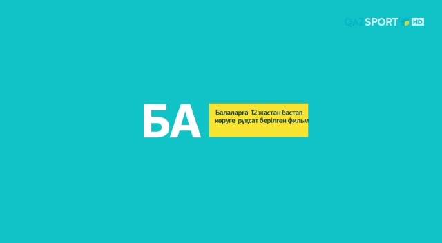 "БОЗКІЛЕМДЕ БАҒЫ ЖАНҒАН". Деректі фильм.Нұрбақыт Теңізбаев