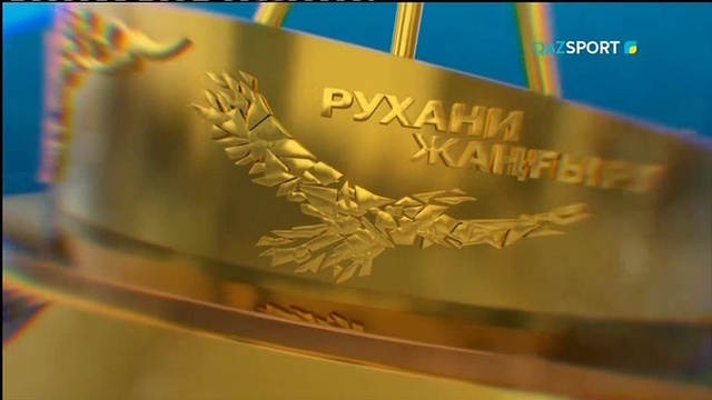 "АЛТЫН ТҰҒЫР". Ұлттық спорт үздіктерін марапаттау кеші