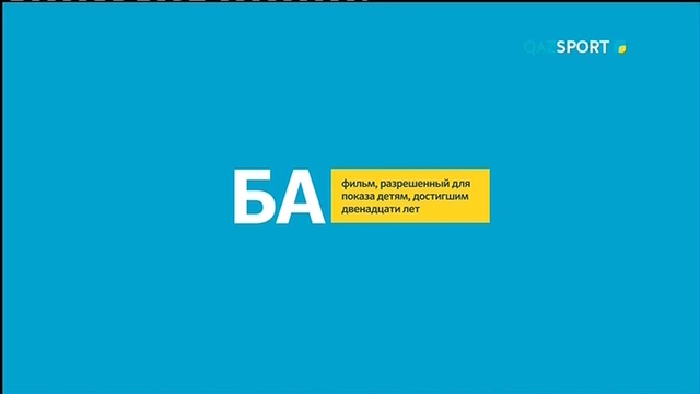 "2017. ЛУЧШЕЕ". "Аманча Акпаев. Верный Олимпийским приниципам". Документальный фильм