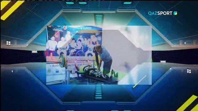 Өз биігім. Өмірәлі Нышан