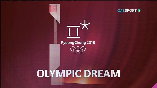 OLYMPIC DREAM. 4 шығарылым. Конькимен жүгіру спорты (23.01.2018)