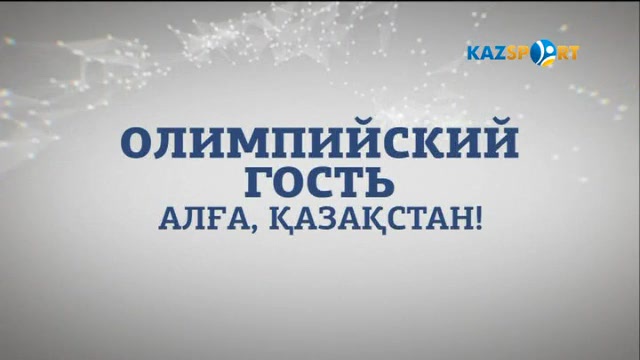 Олимпийский гость. Ярослава Шведова