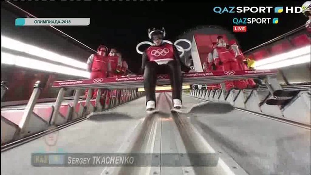 Сергей Ткаченко. Трамплиннен секіру