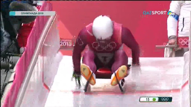 ОЛИМПИАДА-2018. САННЫЙ СПОРТ (3 и 4 круг, Мужчины) 2-бөлім