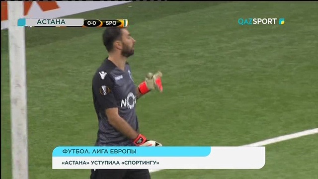 НОВОСТИ (16.02.2018) 12:30