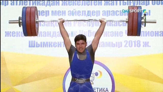 "Ауыр атлетика. Бүгінгінің толағайлары". Арнайы репортаж