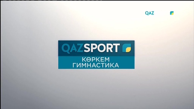 ХУДОЖЕСТВЕННАЯ ГИМНАСТИКА. «III FIG ZHULDYZ CUP 2018»