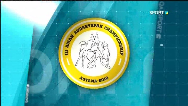 АУДАРЫСПАҚ. ІІІ Азия чемпионаты. 2 күн