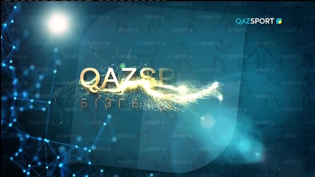 QAZSPORT - бізге 5 жыл!