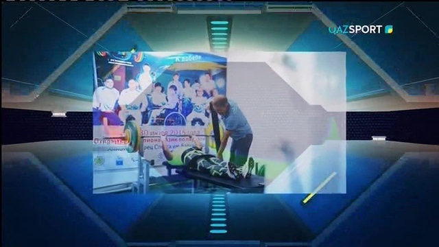 "МОЯ ВЫСОТА". Гузаль Ергешева