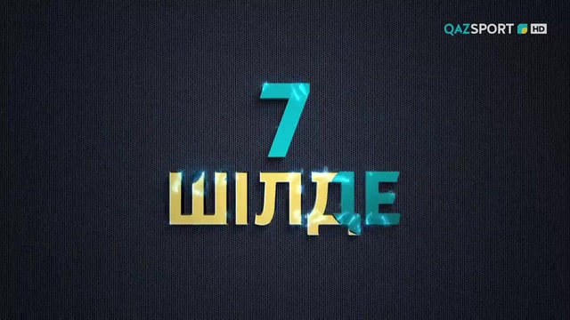 Бейбіт Шүменов - Хизни Алтункая