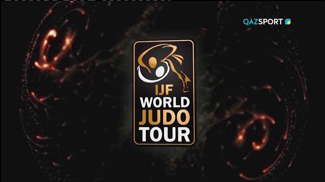 ДЗЮДО. Турнир «Большого Шлема». Абу-Даби (ОАЭ). 1 день