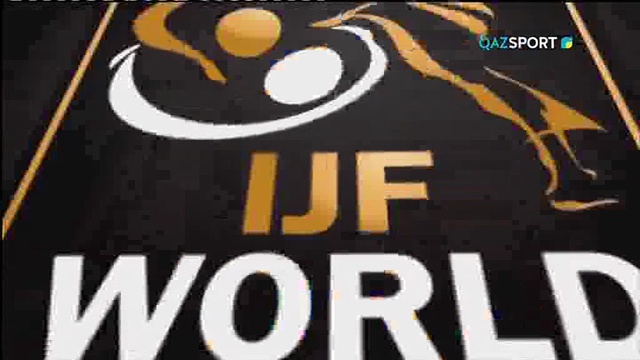 ДЗЮДО. Турнир «Большого Шлема». Абу-Даби (ОАЭ). 2 день