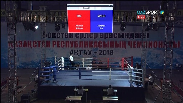 Бокс. Қазақстан Чемпионаты. ФИНАЛ. Әбілхан Аманқұл - Ерік Әлжанов. 75 келі