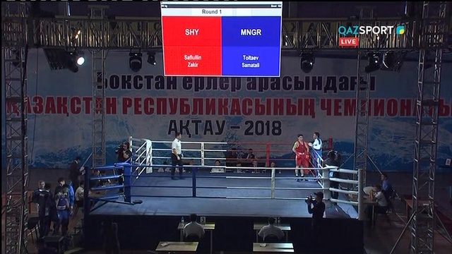 Бокс. Қазақстан Чемпионаты. ФИНАЛ. Зәкір Сафиуллин - Саматәлі Төлтаев. 60 келі