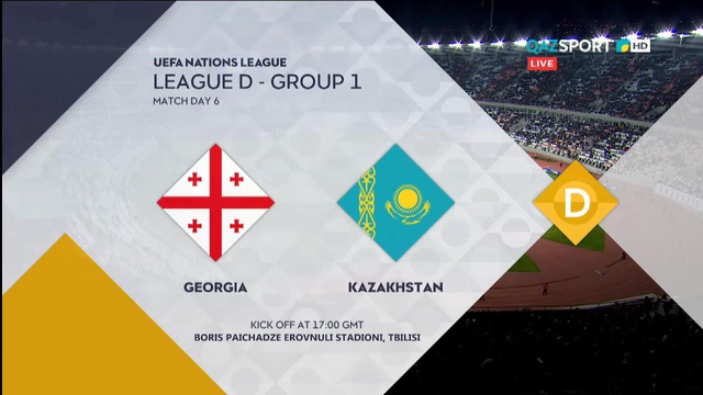 Грузия 2:1 Казахстан | Лига наций УЕФА 2018
