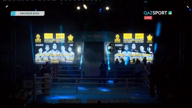Кәсіпқой бокс. Айдар Шарибаев - Артем Айвазиди