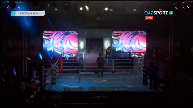 Кәсіпқой бокс. Асхат Уалиханов - Ярослав Юров