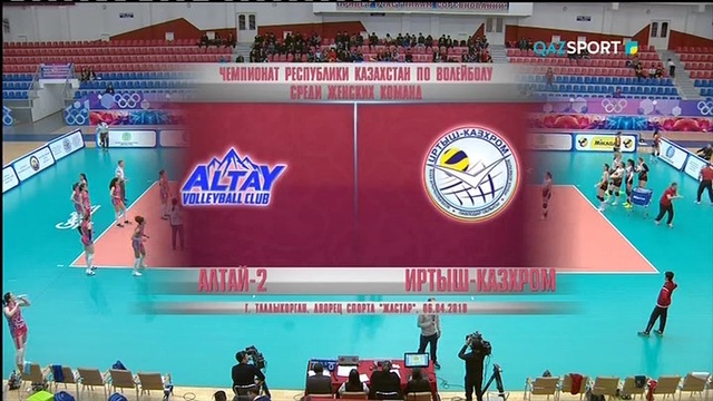 ВОЛЕЙБОЛ. Национальная лига. Женщины. Плей-офф. "ИРТЫШ-КАЗХРОМ" - "АЛТАЙ-2". Второй матч