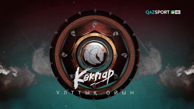 «КӨКПАР». АЛМАТЫ ҚАЛАСЫ - ЖЕКЕ БАТЫР. Жастар арасындағы Қазақстан чемпионаты. 2019 жыл  Кокпар