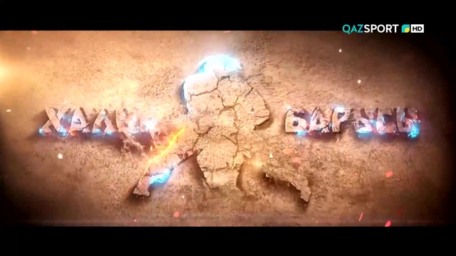 ҚАЗАҚ КҮРЕСІ. «ХАЛЫҚ БАРЫСЫ». Республикалық турнир. Толық нұсқа