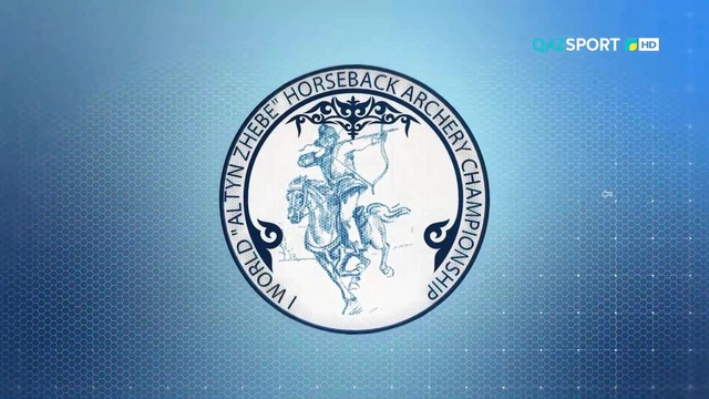 "АЛТЫН ЖЕБЕ". Әлем чемпионаты. Жамбы ату. Азия стилі