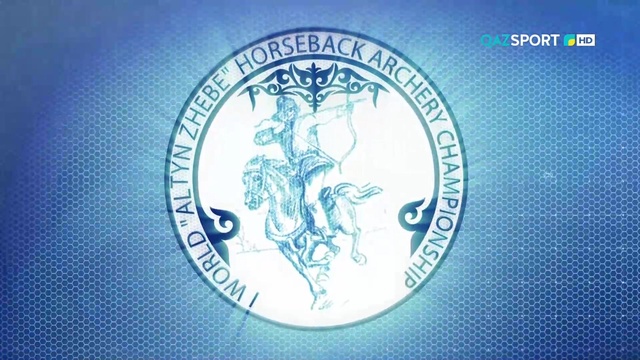 "АЛТЫН ЖЕБЕ". Әлем чемпионаты. Жамбы ату. Түркі стилі