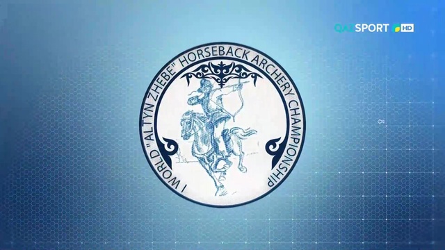 "АЛТЫН ЖЕБЕ". Әлем чемпионаты. Жамбы ату. Қазақ стилі