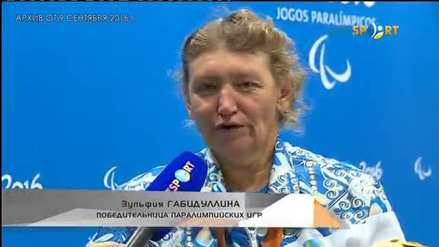 «Спортивные победы». Специальный проект