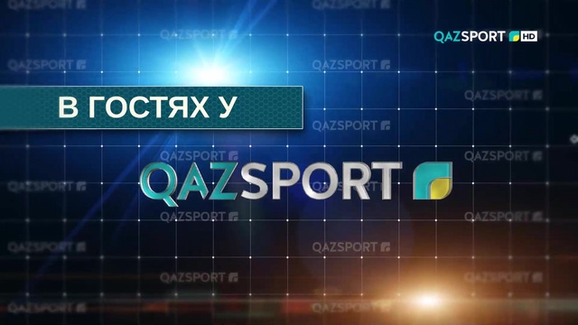 "В гостях у "QAZSPORT". Мария Ялова