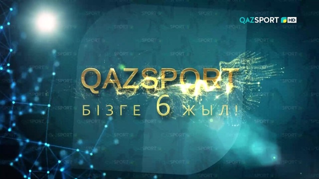 "QAZSPORT" -  бізге 6 жыл. Арнайы репортаж