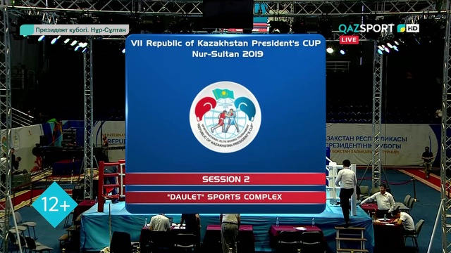 БОКС. КУБОК ПРЕЗИДЕНТА (Нур-Султан). Предварительные бои. 1 сессия. 17.07.2019