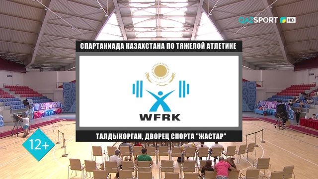 ТЯЖЕЛАЯ АТЛЕТИКА. Чемпионат Казахстана. Женщины (-76, -87, +87 кг)