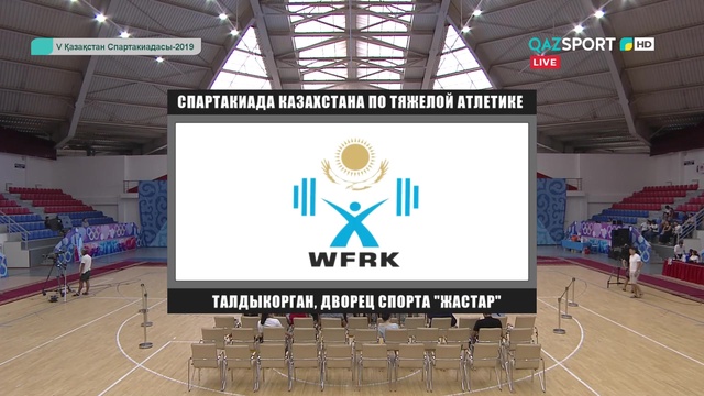 ТЯЖЕЛАЯ АТЛЕТИКА. Чемпионат Казахстана. Мужчины (-102 кг)