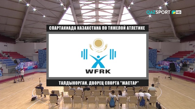 ТЯЖЕЛАЯ АТЛЕТИКА. Чемпионат Казахстана. Мужчины (-109, +109 кг)