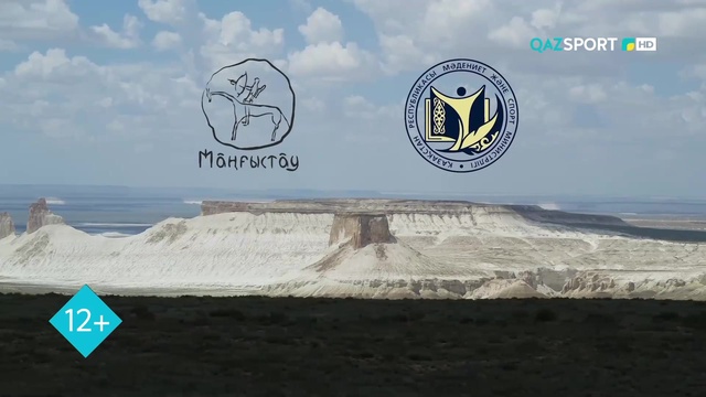 "РАЛЛИ КАЗАХСТАН-2019".	Специальный проект