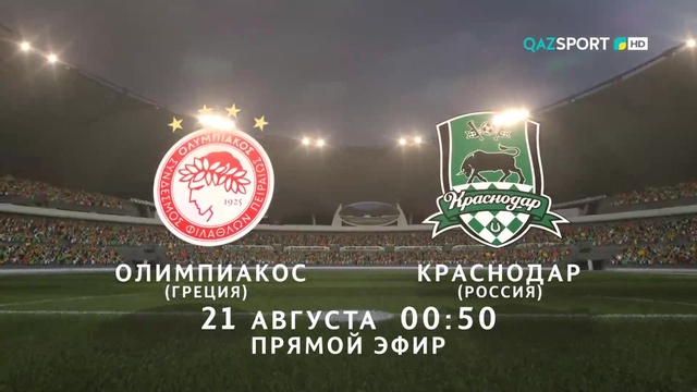 НОВОСТИ (20.08.2019) 19:30