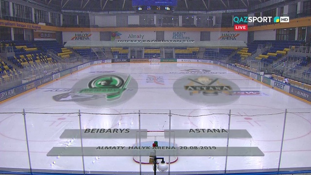 ХОККЕЙ. Кубок Казахстана. «БЕЙБАРЫС» 10-0 «АСТАНА»
