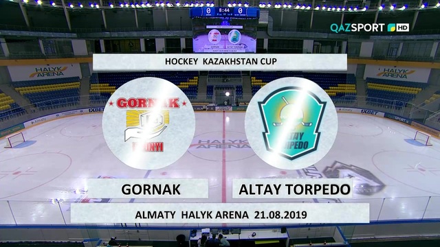 ХОККЕЙ. Кубок Казахстана. «ГОРНЯК» - «АЛТАЙ-ТОРПЕДО»