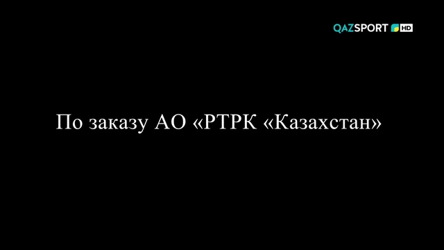 "СПОРТИВНЫЙ РЕГИОН". Актюбинская область