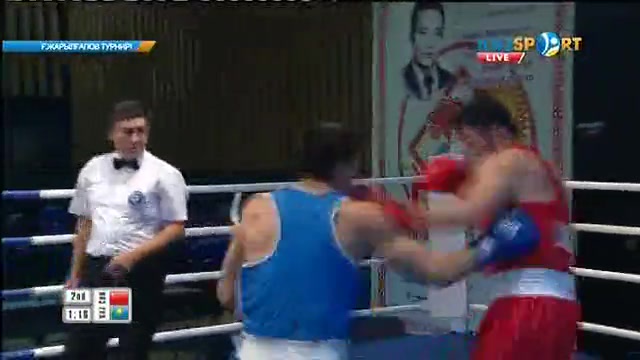 Бокс. Ғ. Жарылғапов атындағы халықаралық турнир. Финал. 5 күн