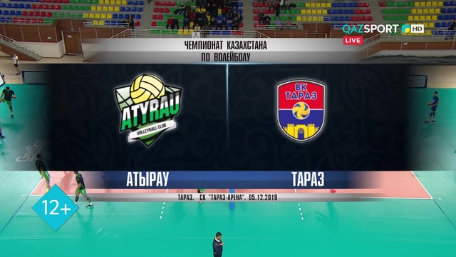 ВОЛЕЙБОЛ. Национальная лига. Мужчины. «АТЫРАУ» -  «ТАРАЗ»