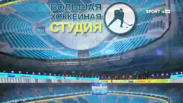 "БОЛЬШАЯ ХОККЕЙНАЯ СТУДИЯ". 21.12.2019