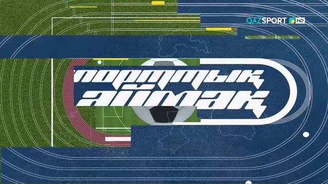 "СПОРТТЫҚ АЙМАҚ". Атырау облысы