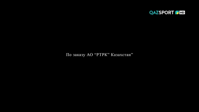 "СПОРТИВНЫЙ РЕГИОН". Мангистауская область