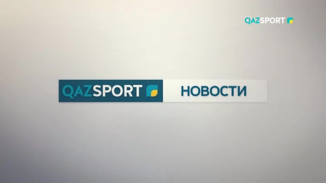 НОВОСТИ (11.02.2020) 16:40