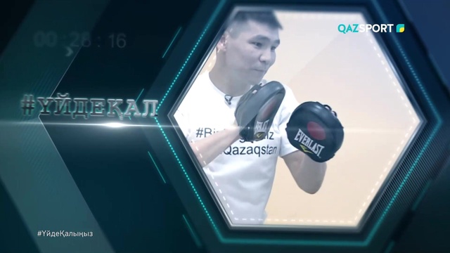 «Біз біргеміз». Валентина Исламова