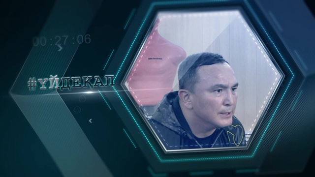 «Біз біргеміз». Даурен Елеусинов