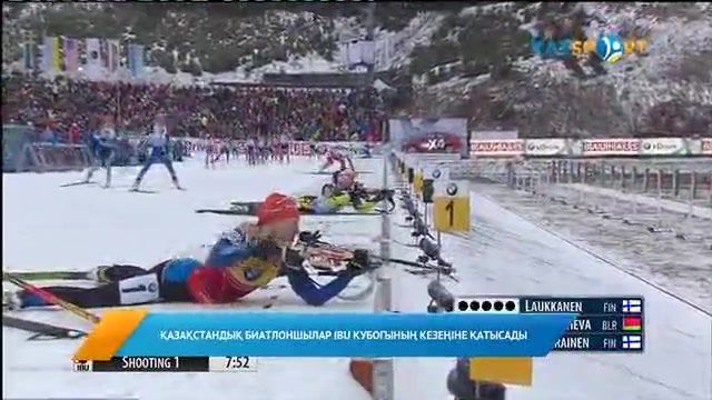 Жаңалықтар (05.01.2017)