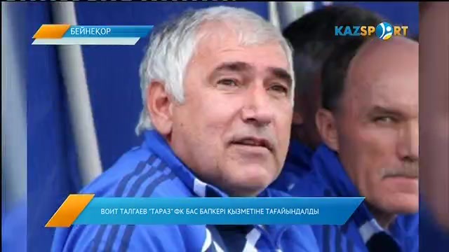 Жаңалықтар. Кешкі шығарылым (05.01.2017)